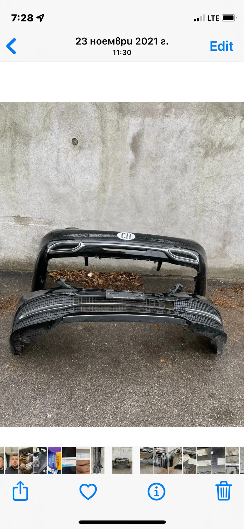 ������ � ����� ����� �������� ���� | Mobile.bg � ����������� 1