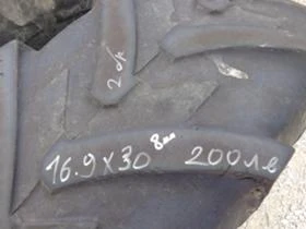 Гуми, снимка 1