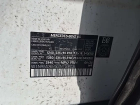 Mercedes-Benz EQB 250+ | ПАМЕТ| ПОДГРЕВИ| МЪРТВА ТОЧКА| 2 КЛЮЧА| , снимка 15