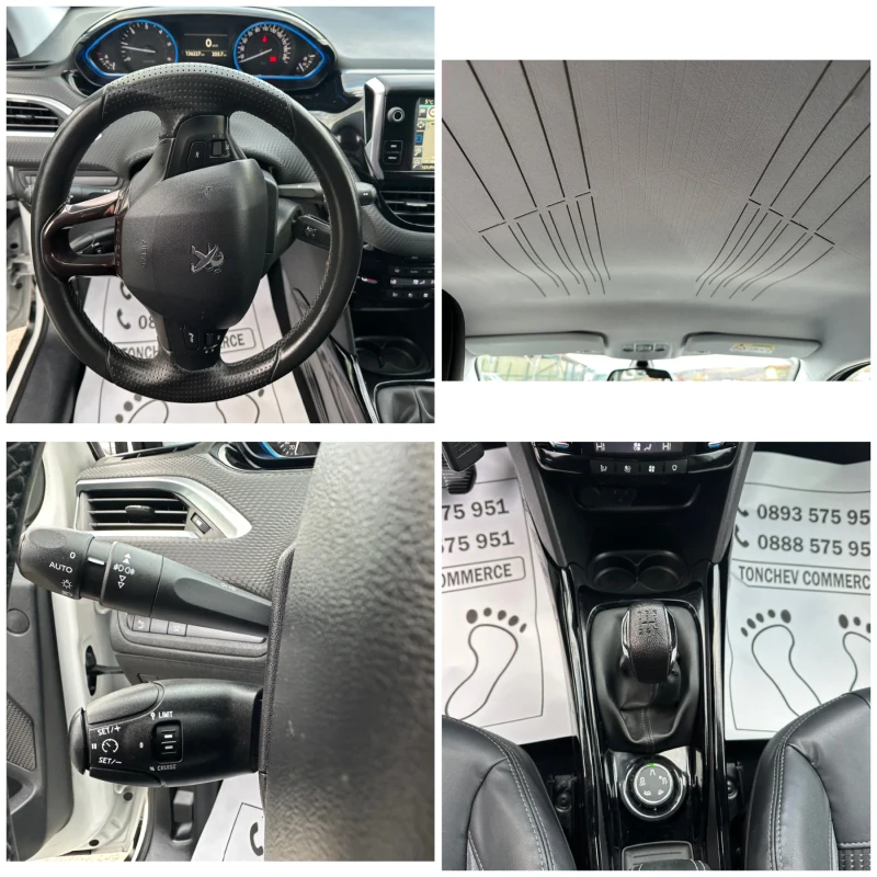 Peugeot 2008 1.6-BLUEHDI-EURO-6B-KOJA-NAVI-136.000km-NEW-FULL, снимка 15 - Автомобили и джипове - 48322854