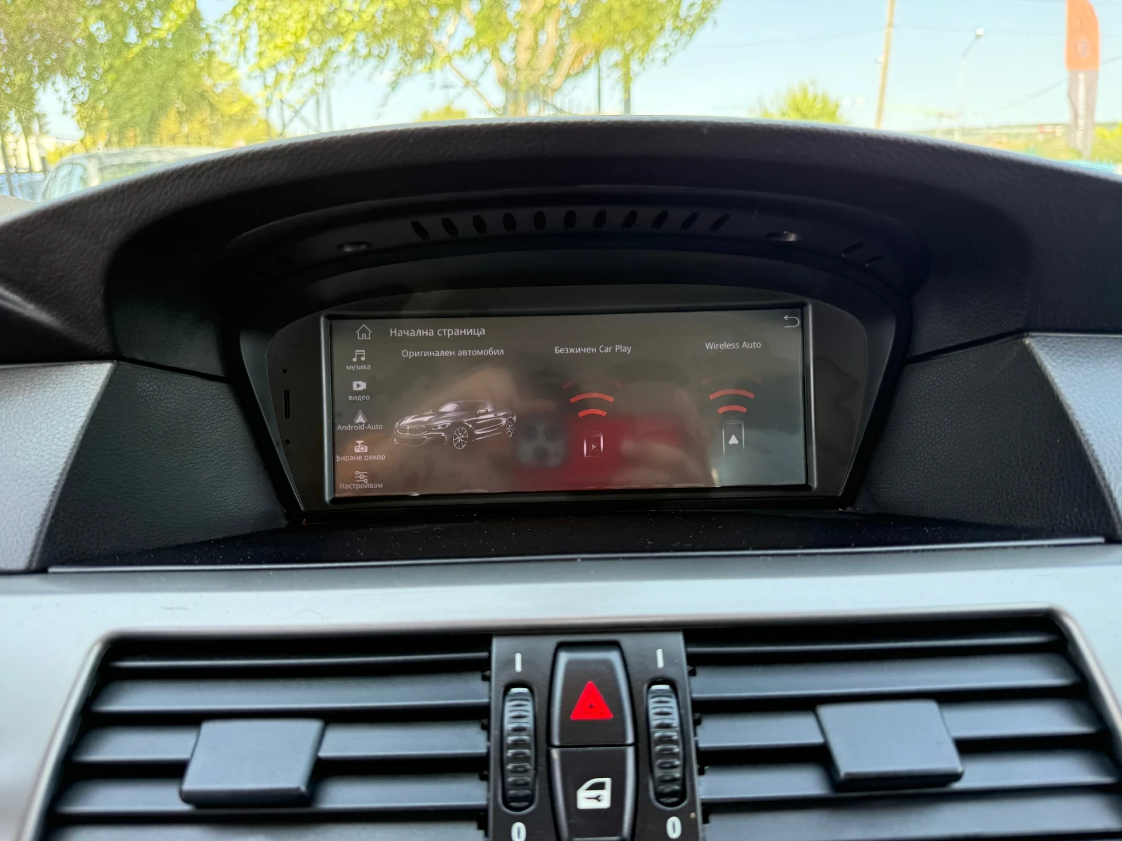 BMW 520 i / MT6 Futura | Mobile.bg   14