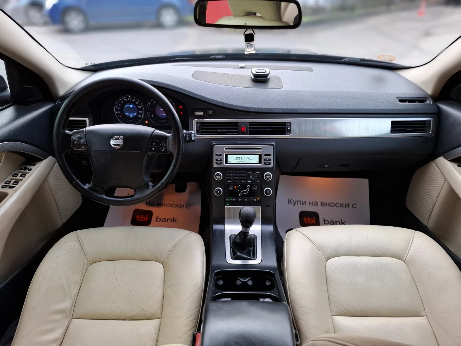 Volvo V70 2.0D 136hp *  *  *  *  | Mobile.bg   15