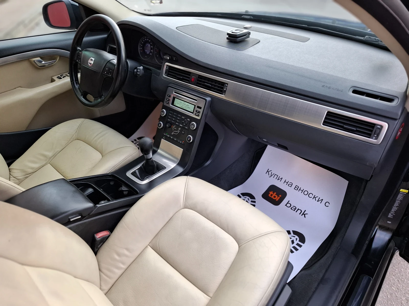 Volvo V70 2.0D 136hp *  *  *  *  | Mobile.bg   17