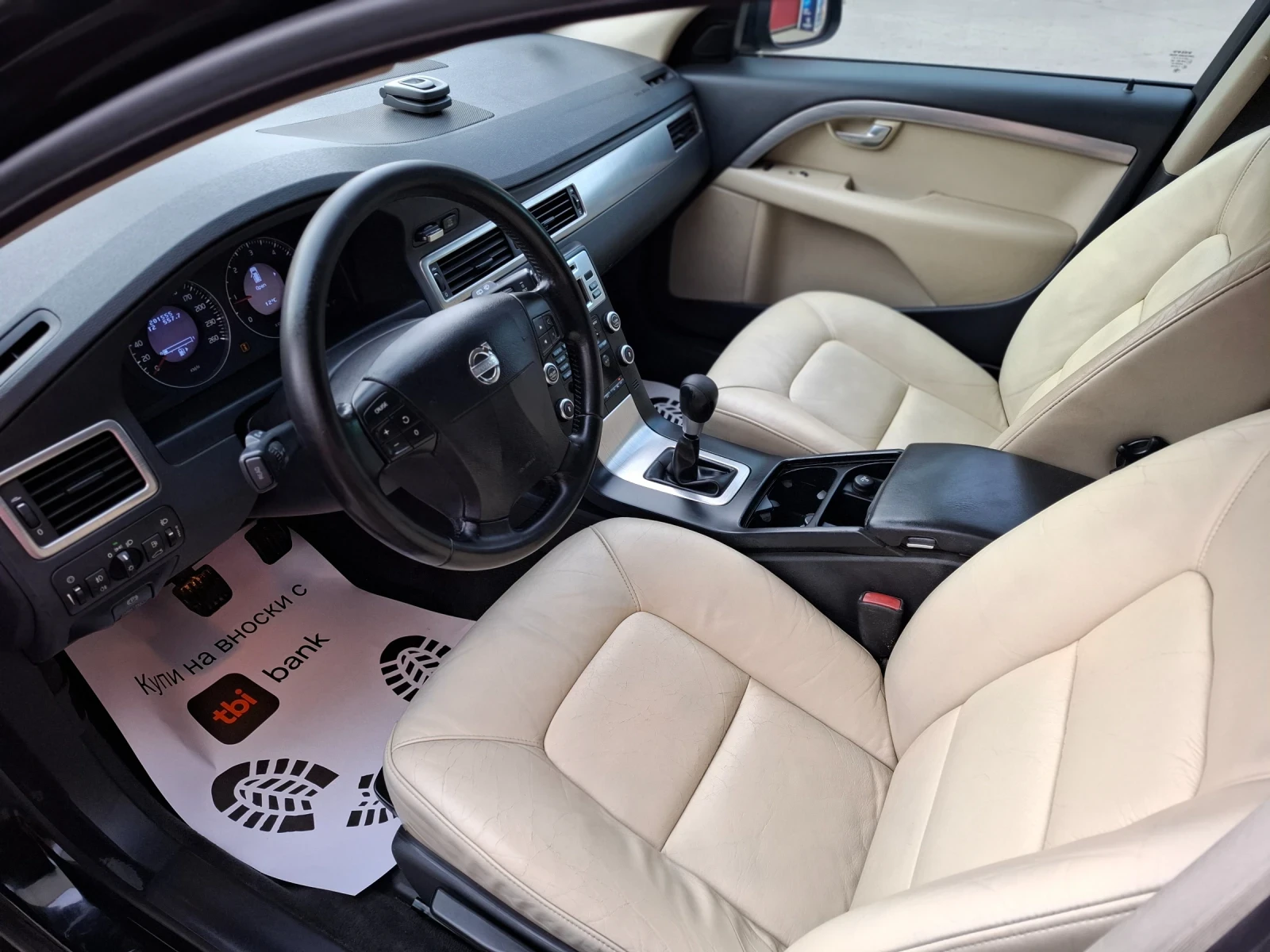 Volvo V70 2.0D 136hp *  *  *  *  | Mobile.bg   14