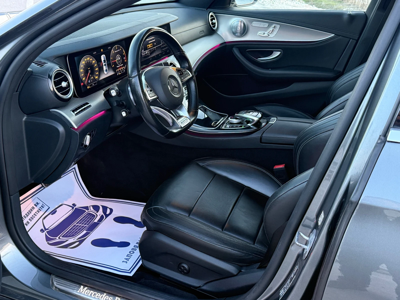 Mercedes-Benz E 350 AMG , снимка 10 - Автомобили и джипове - 53892238