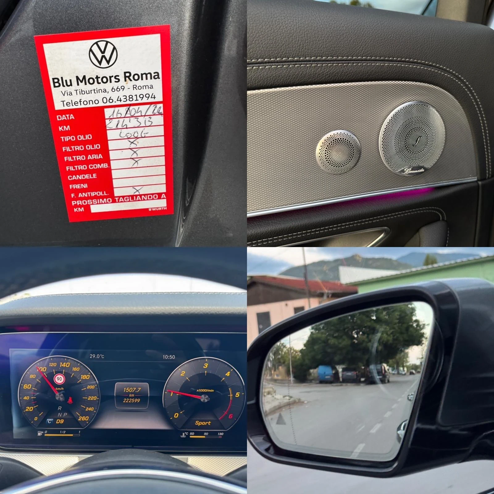 Mercedes-Benz E 350 AMG , снимка 13 - Автомобили и джипове - 53892238