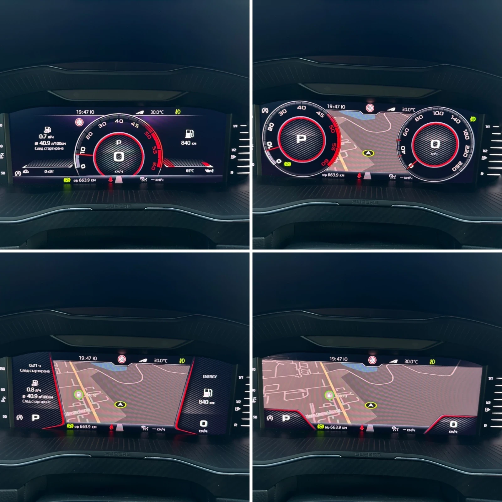 Skoda Superb 2.0TDI DSG 4x4 SPORTLINE УНИКАТ, снимка 11 - Автомобили и джипове - 55257243