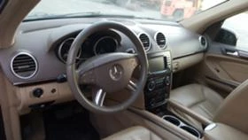 Mercedes-Benz GL 3.2CDI-НА ЧАСТИ - [11] 