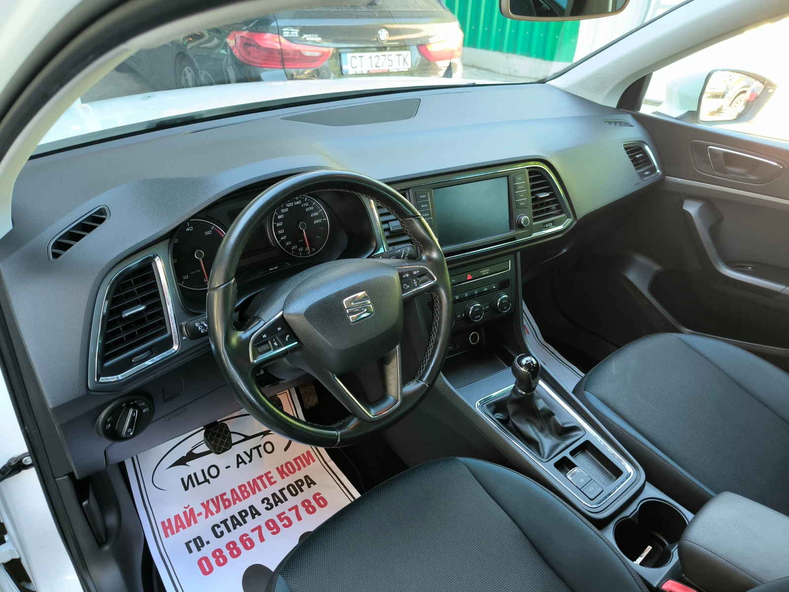 Seat Ateca TDi-116k.c.6ckoр.НАВИ, ПАРК.АСИСТАНС, ЕВРО 6!, снимка 9 - Автомобили и джипове - 54907223