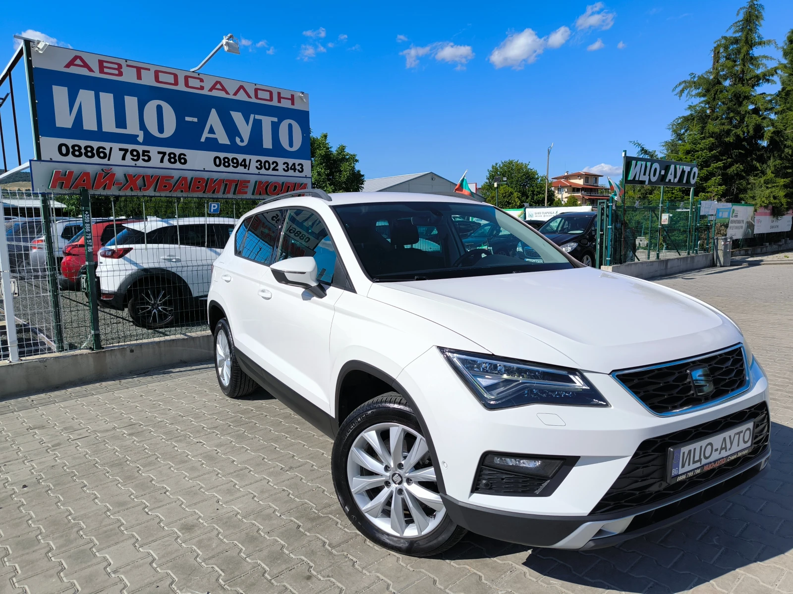 Seat Ateca TDi-116k.c.6ckoр.НАВИ, ПАРК.АСИСТАНС, ЕВРО 6!, снимка 8 - Автомобили и джипове - 54907223