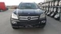 Mercedes-Benz GL 3.2CDI-НА ЧАСТИ, снимка 1