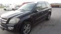 Mercedes-Benz GL 3.2CDI-НА ЧАСТИ, снимка 3