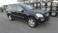 Mercedes-Benz GL 3.2CDI-НА ЧАСТИ, снимка 9