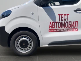 Fiat Scudo VAN L3 2.0 BlueHDi 144 AT8  6.4 | Mobile.bg    16