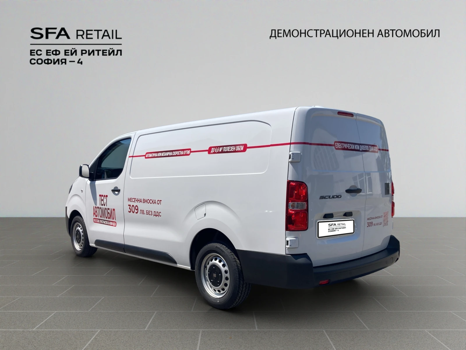 Fiat Scudo VAN L3 2.0 BlueHDi 144 AT8  6.4 - изображение 3