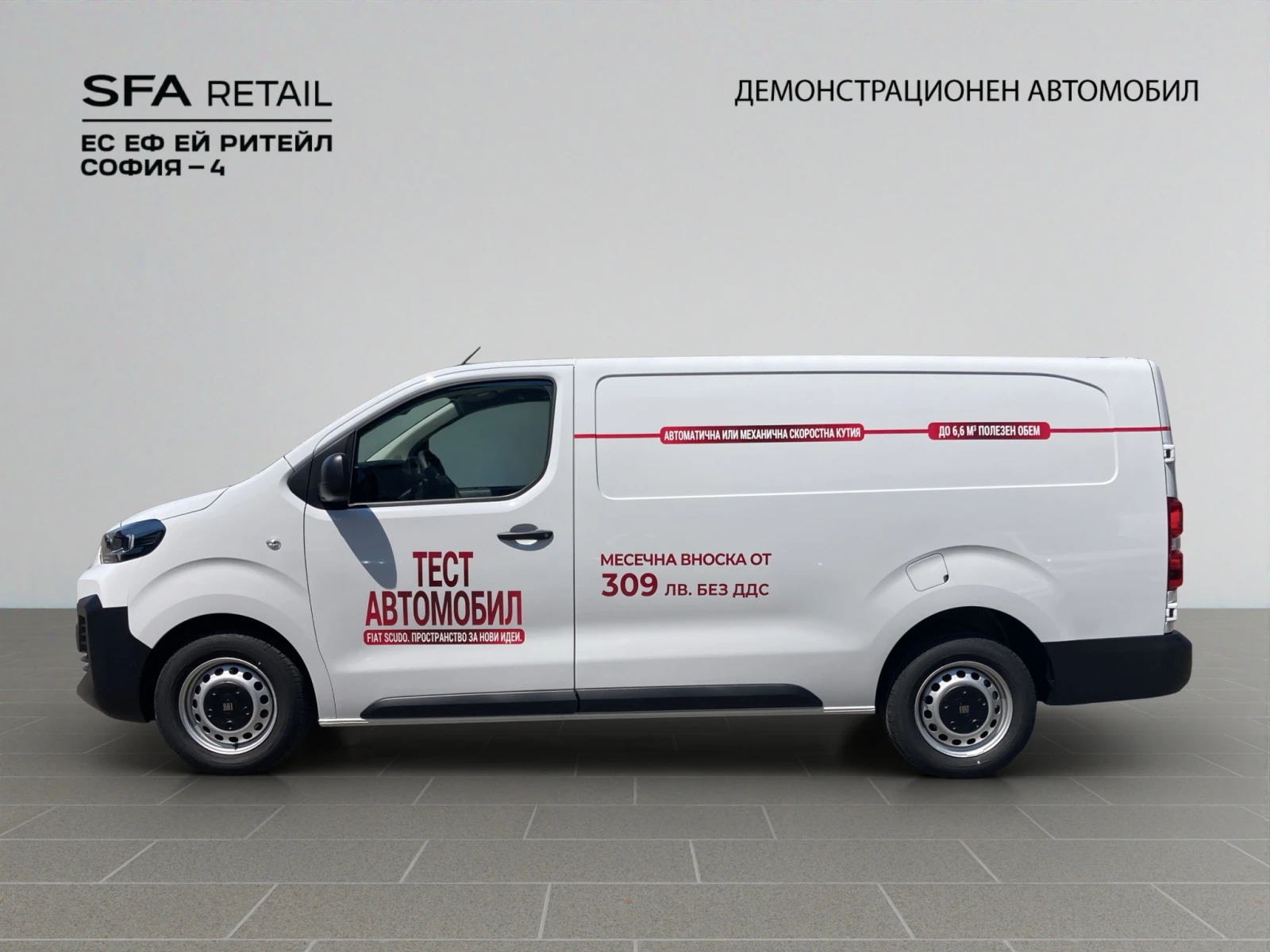 Fiat Scudo VAN L3 2.0 BlueHDi 144 AT8  6.4 - изображение 4