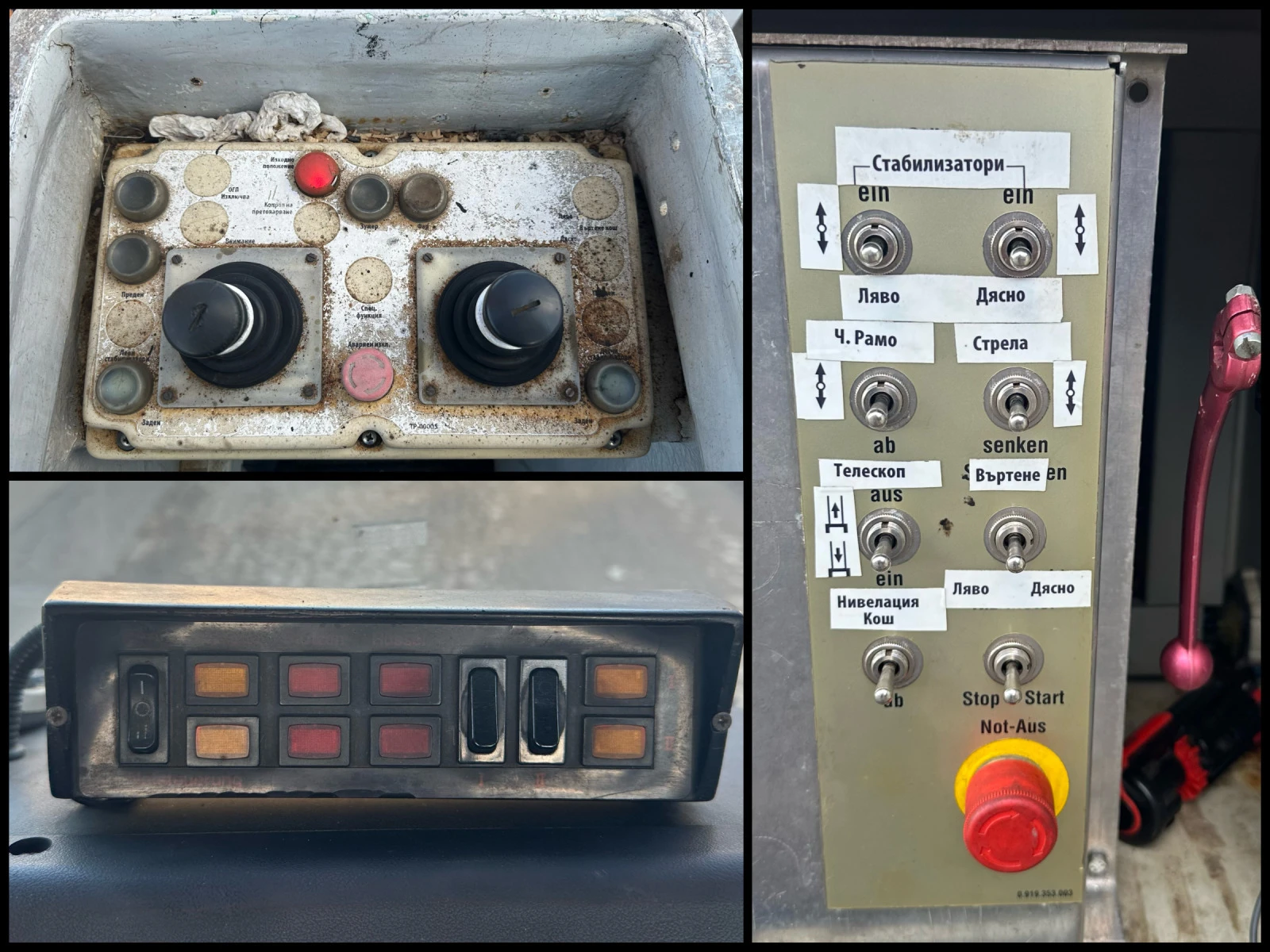 ��������� Mercedes-Benz 814D Ruthmann 16�/280�� | Mobile.bg � ����������� 16