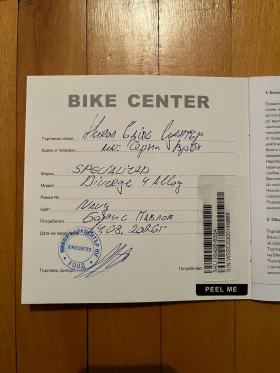 ������ DIVERGE E5 ������ 54 | Mobile.bg � ����� ������ 7