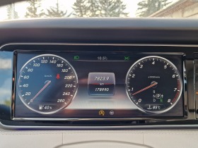 Mercedes-Benz S 500 Coupe/Лизинг, снимка 16