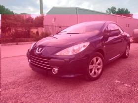 Обява за продажба на Peugeot 307 2.0 ~6 000 лв. - изображение 9