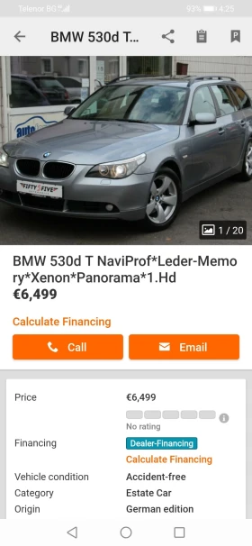 BMW 530 d | Mobile.bg � ����� ������ 12