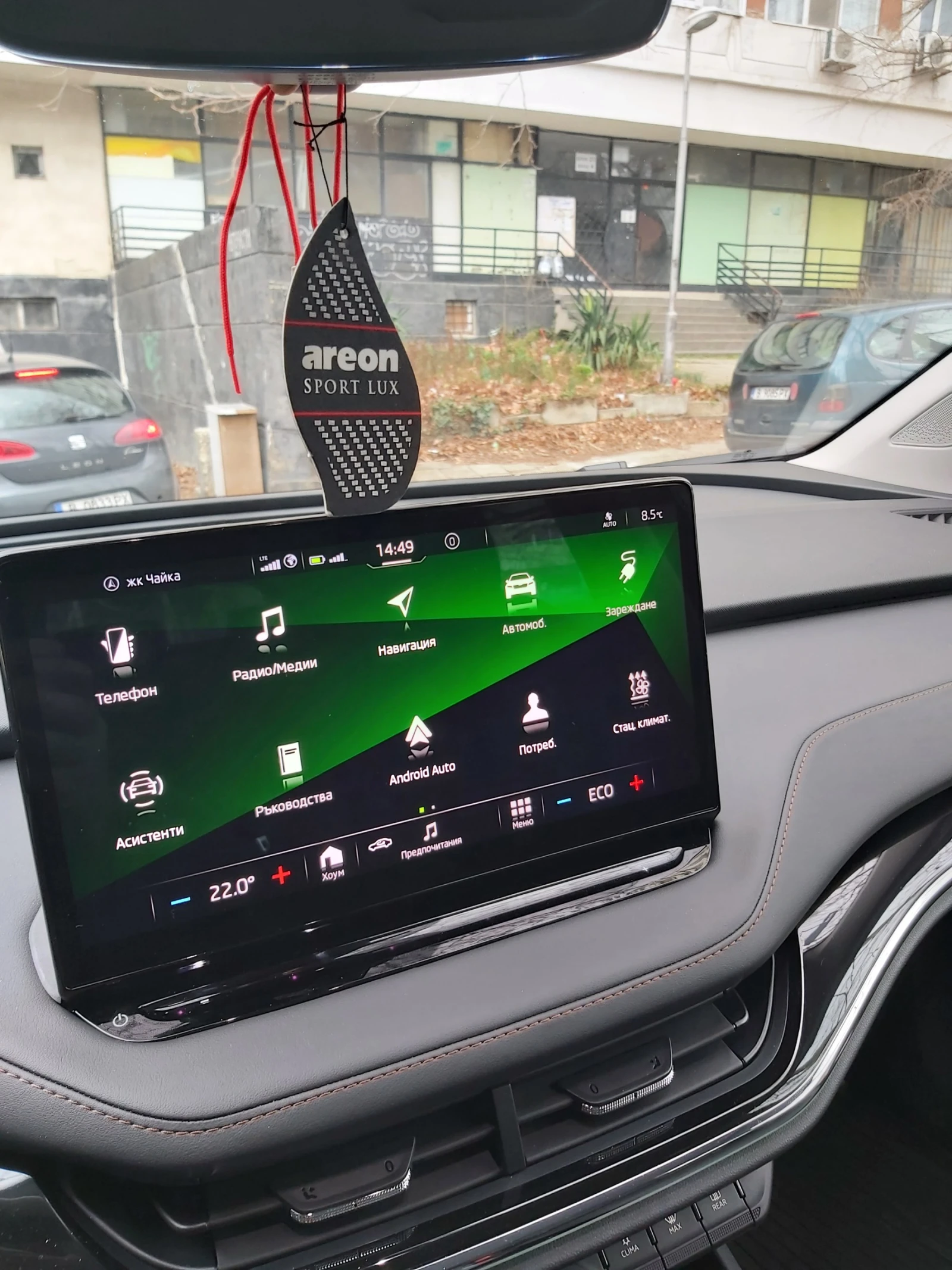 Skoda Enyaq Coupe IV 80 - изображение 9
