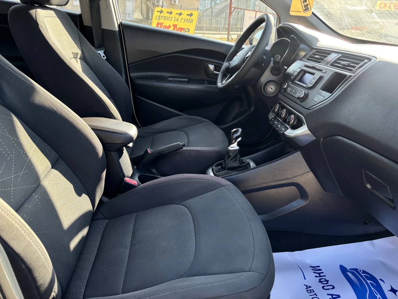 Kia Rio Внос от Италия - изображение 9