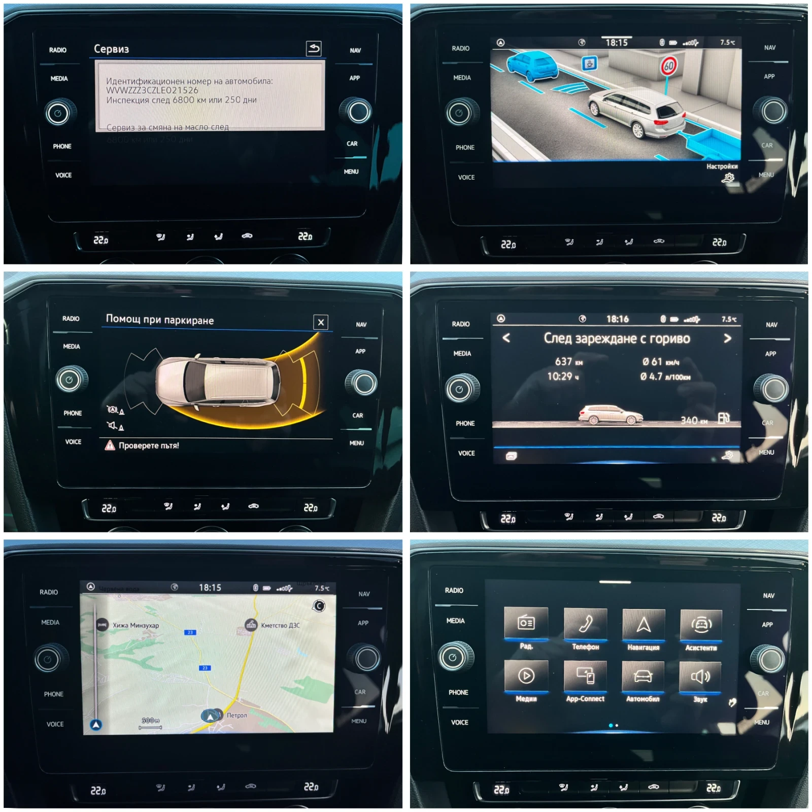 VW Passat 2, 0TDI-FACE LIFT/LED/NAVI/F1/АВТОМАТИК/ТОП!!!, снимка 14 - Автомобили и джипове - 53866818