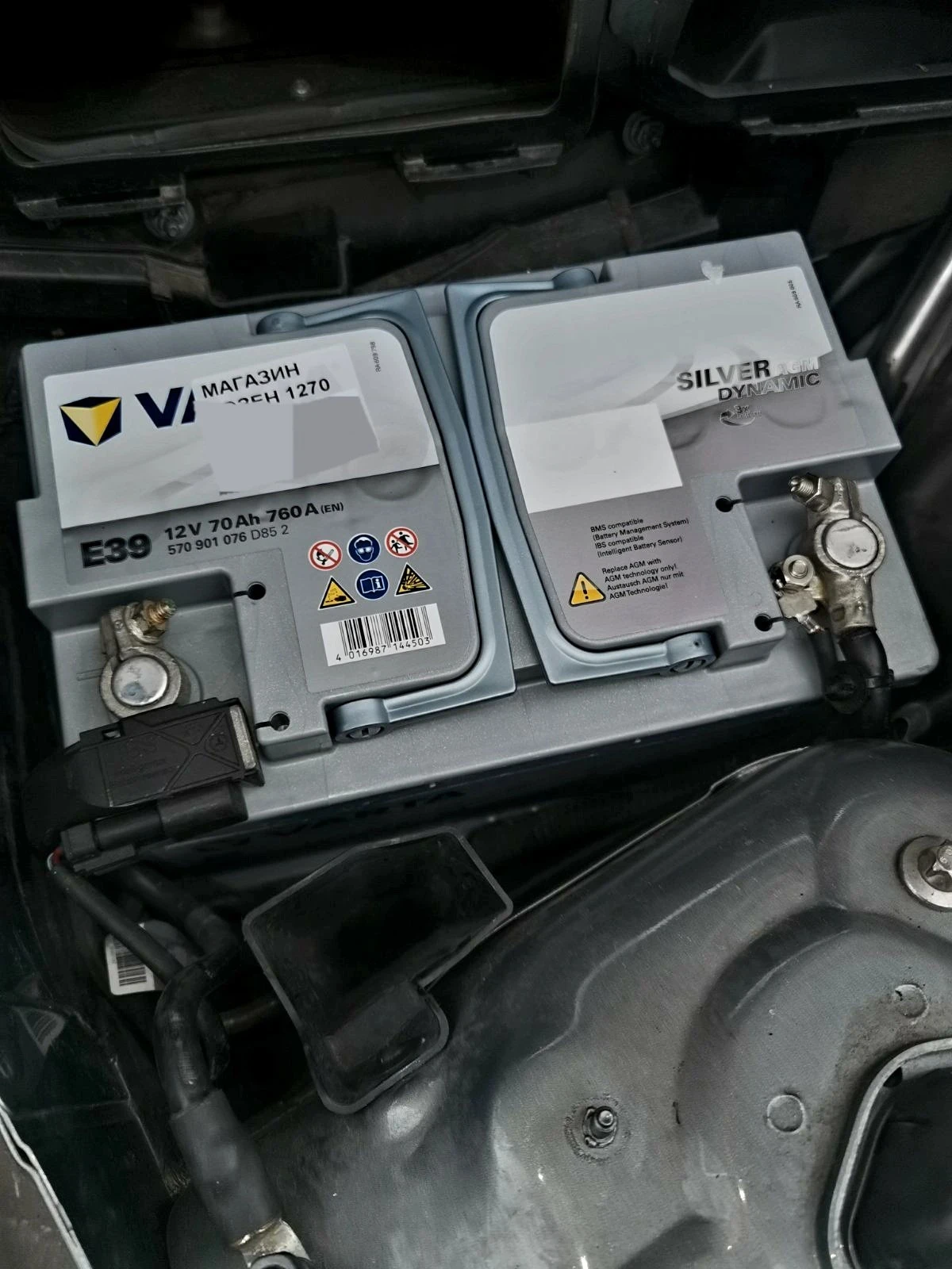 Mercedes-Benz C 220, снимка 10 - Автомобили и джипове - 54459657