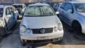 VW Polo 1.2, снимка 1