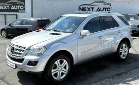 Mercedes-Benz ML 280 3.0CDI 190HP 4MATIC ШИБЕДАХ TV