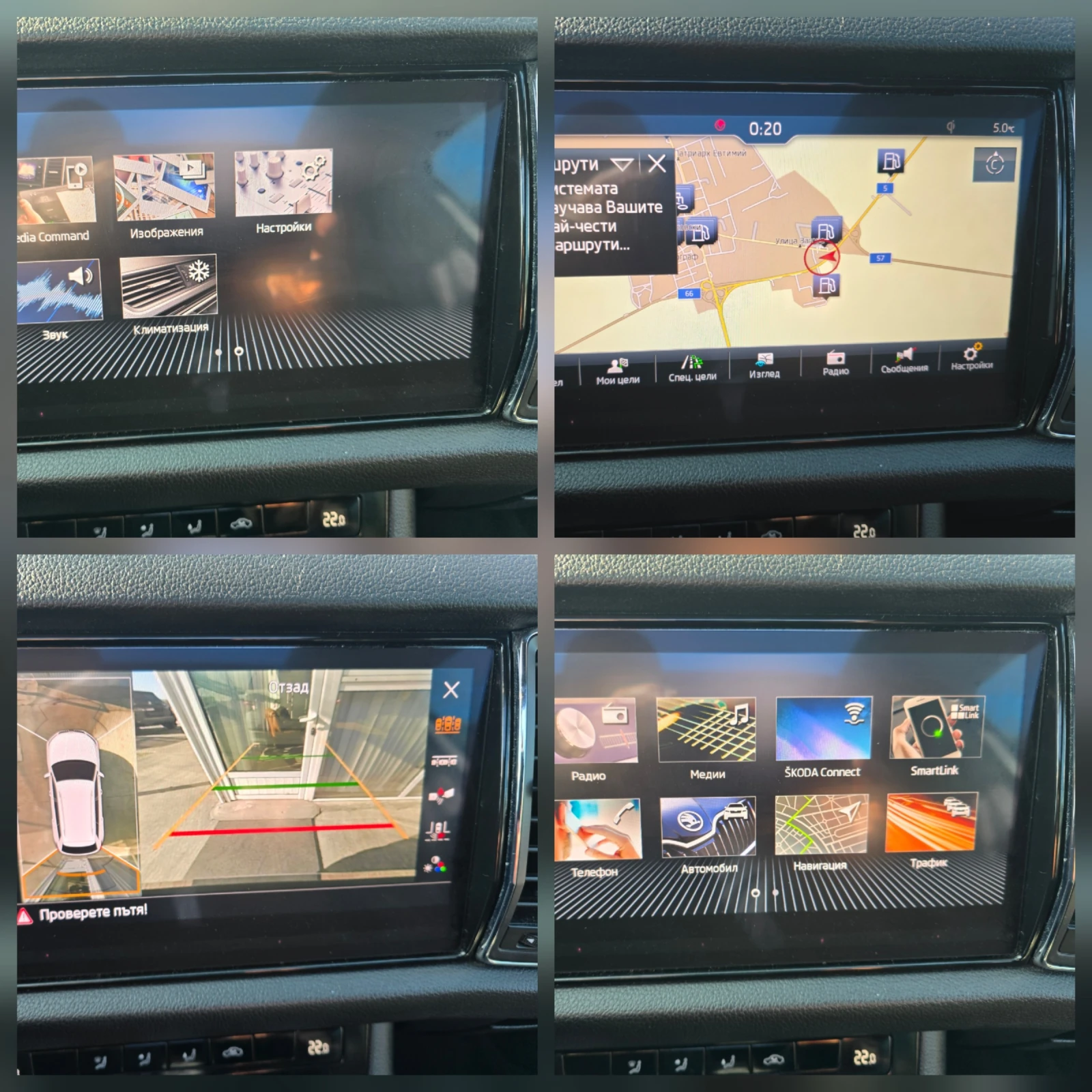 Skoda Kodiaq SPORT LINE* 4x4* 7�����  | Mobile.bg � ����������� 13