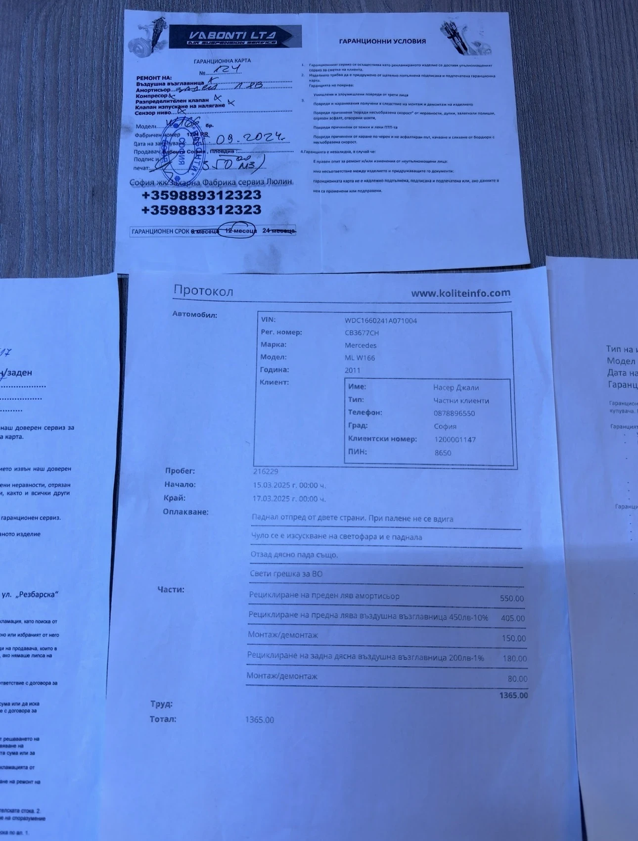 Mercedes-Benz ML 350 DISTRONIC / КАМЕРА / FULL LED / AIR MARIC, снимка 16 - Автомобили и джипове - 55841071