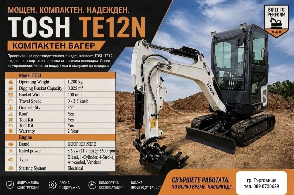 ����� | Mobile.bg � ����������� 11