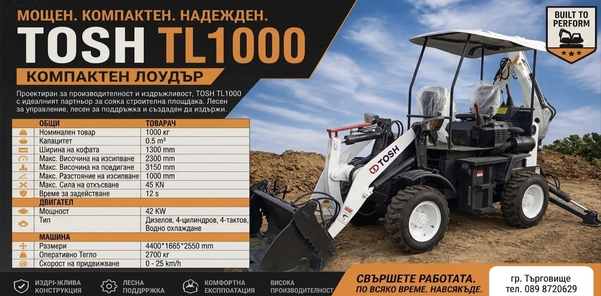 ����� | Mobile.bg � ����������� 14