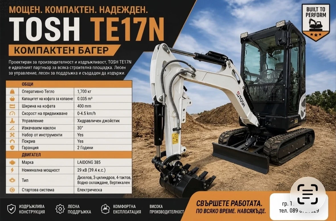 ����� | Mobile.bg � ����������� 13