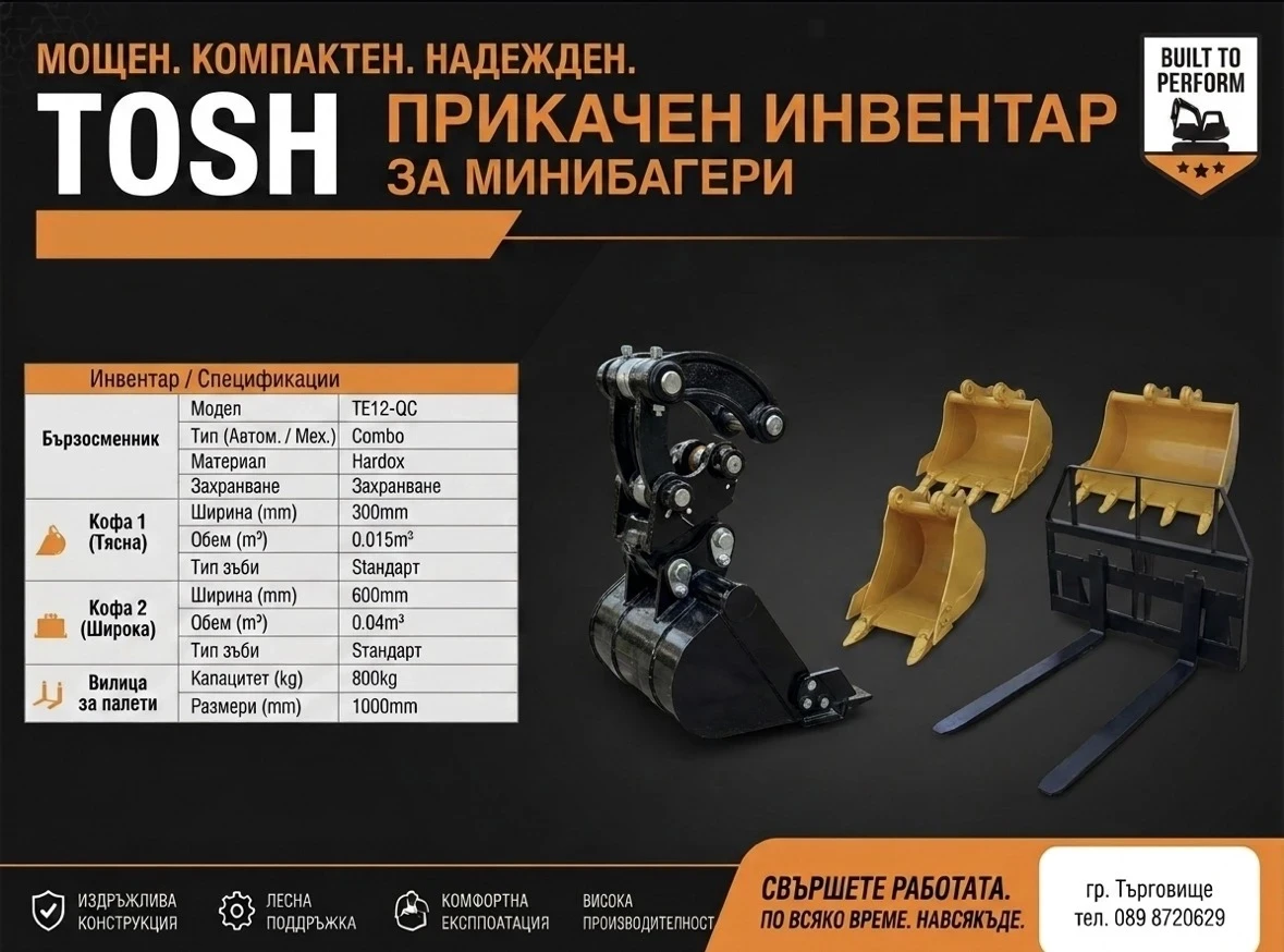����� | Mobile.bg � ����������� 15