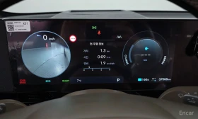 Hyundai Ioniq 5 LONG RANGE PRESTIGE/COMFORT PLUS/PARK ASSIST - 27000 € / 52807.41 лв. - 92878940 13