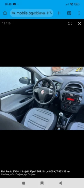 Fiat Punto | Mobile.bg � ����� ������ 4