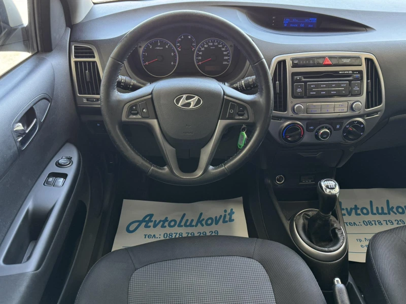 Hyundai I20 1.4CRDI, снимка 8 - Автомобили и джипове - 50097581