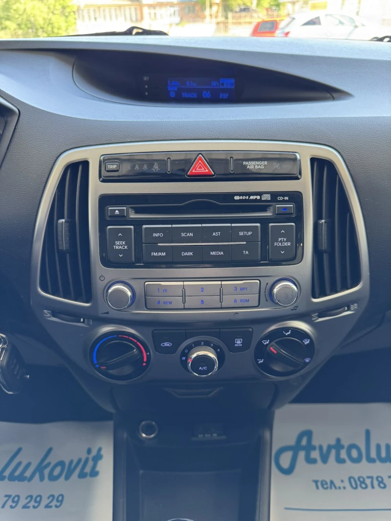 Hyundai I20 1.4CRDI, снимка 10 - Автомобили и джипове - 50097581