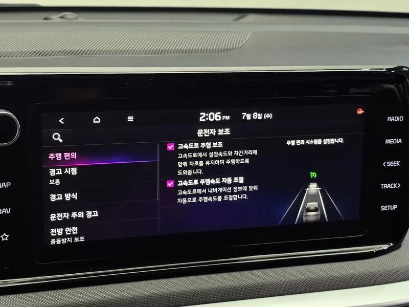 Kia K5 2.0 PRESTIGE | Mobile.bg � ����������� 16