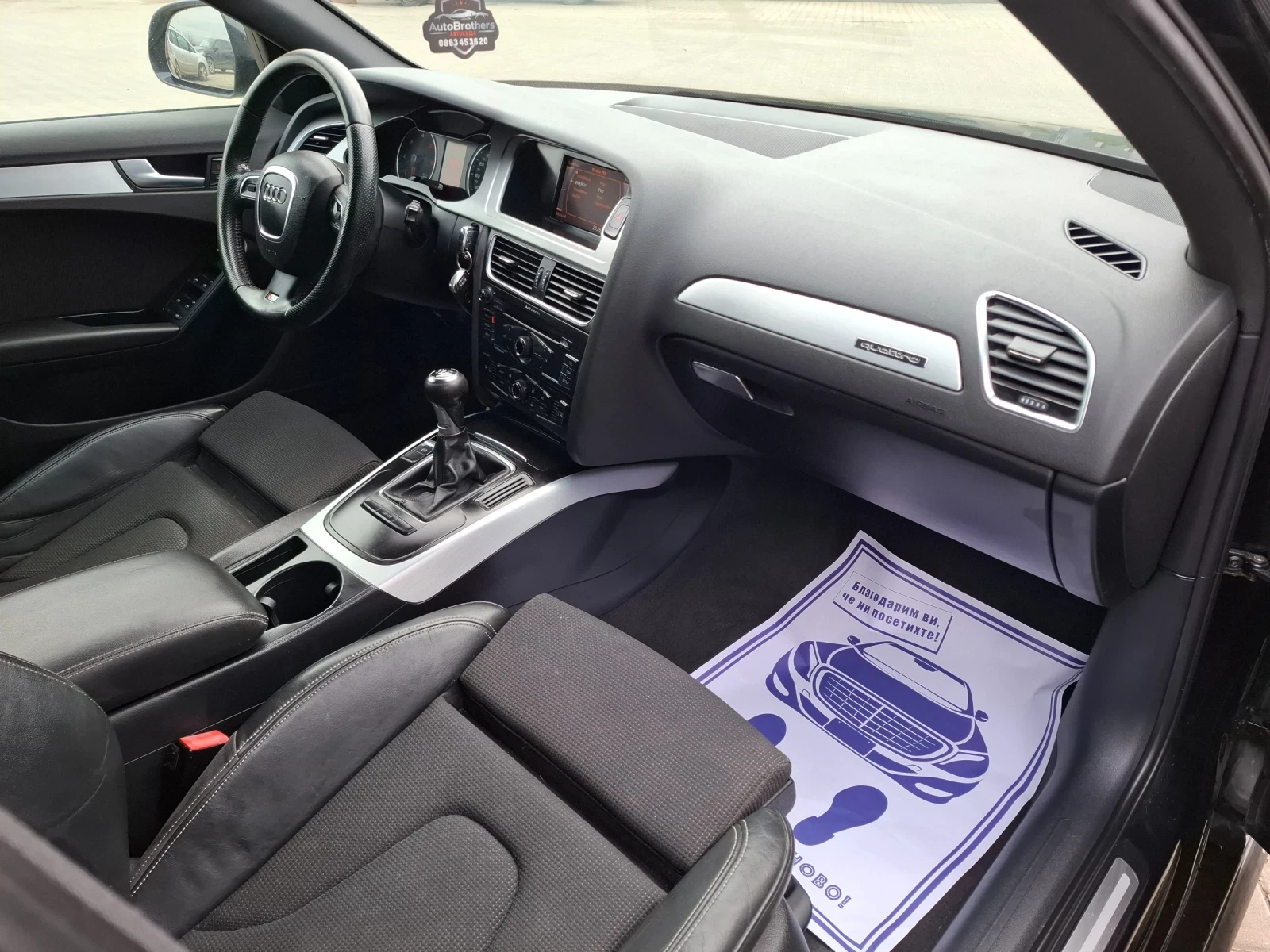 Audi A4 2.0TDI* (170��)* S-LINE* * QUATTRO* * ��� ����*  | Mobile.bg � ����������� 16