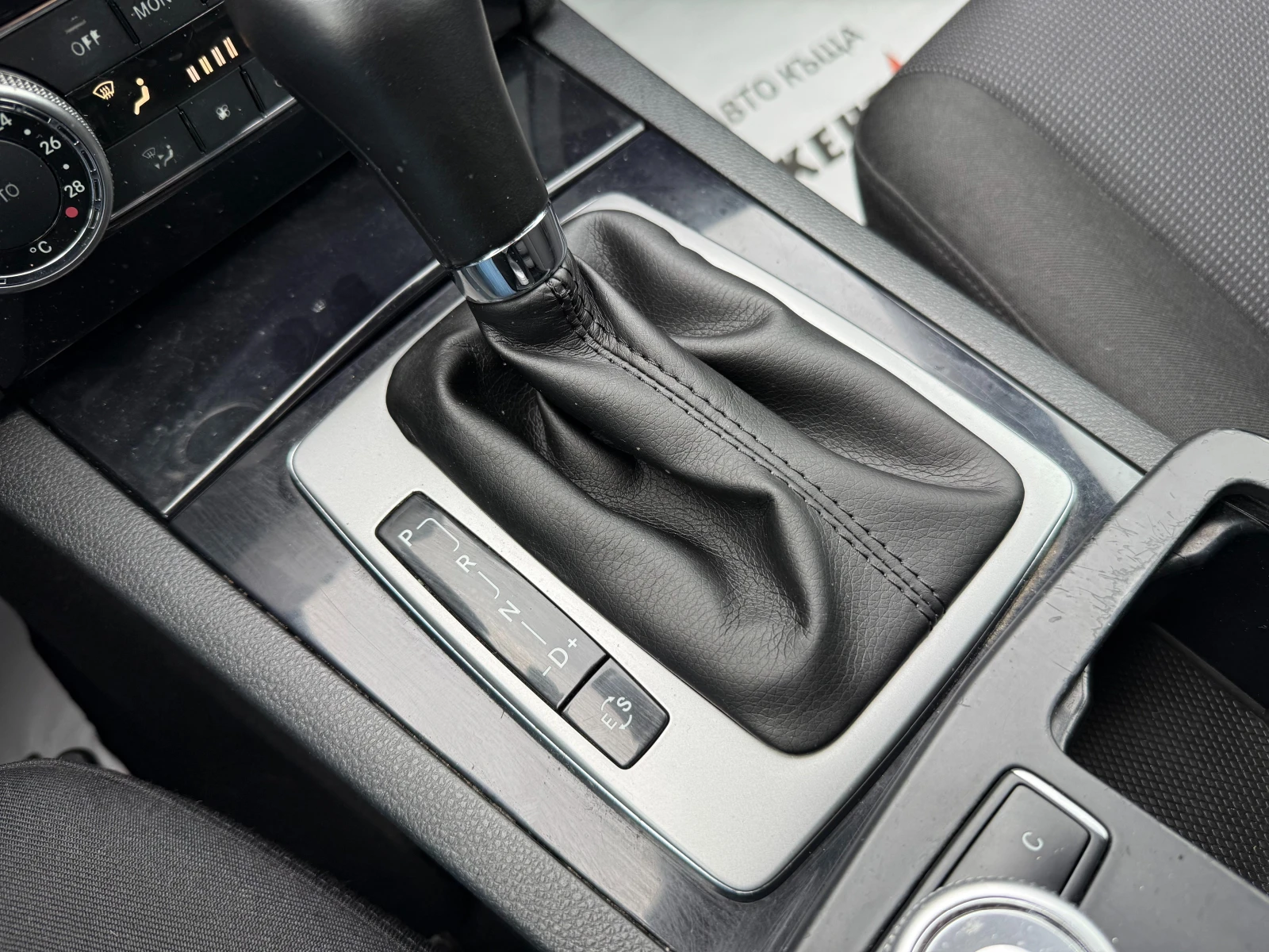 Mercedes-Benz C 200 | Mobile.bg � ����������� 11