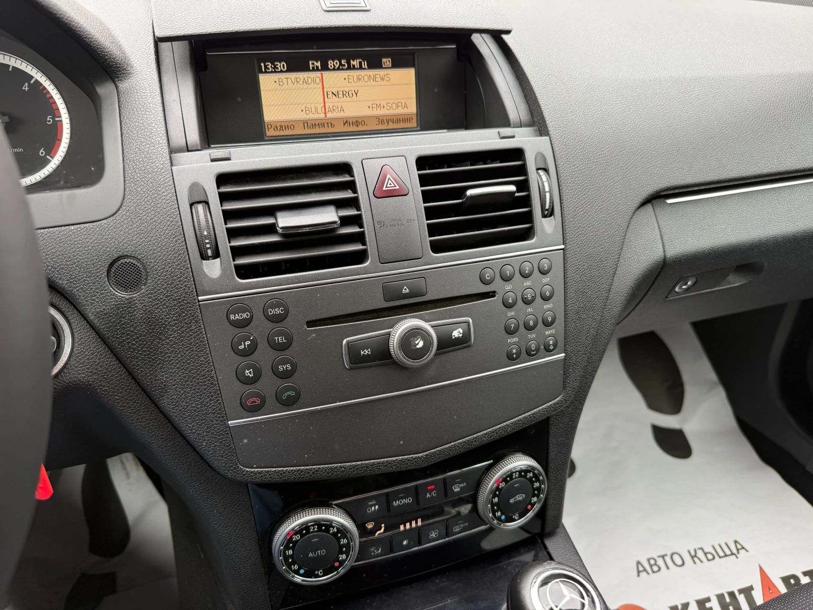 Mercedes-Benz C 200 | Mobile.bg � ����������� 12