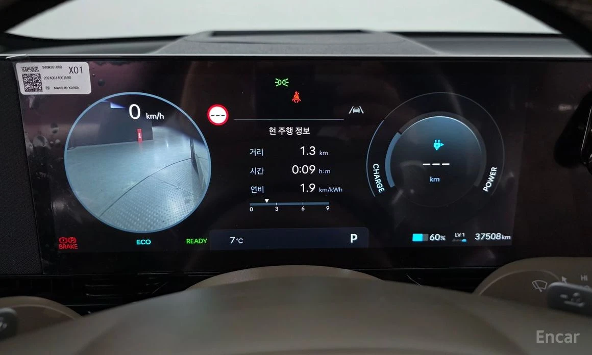 Hyundai Ioniq 5 LONG RANGE PRESTIGE/COMFORT PLUS/PARK ASSIST | Mobile.bg � ����������� 13