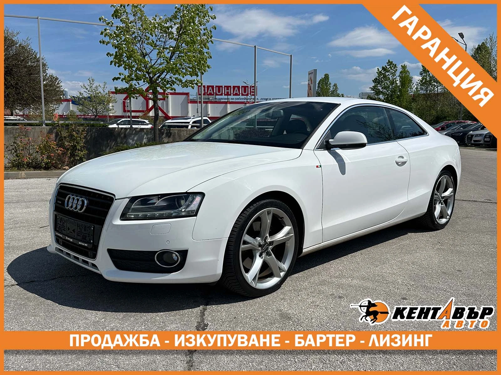 Audi A5 3, 0тди/Екстров