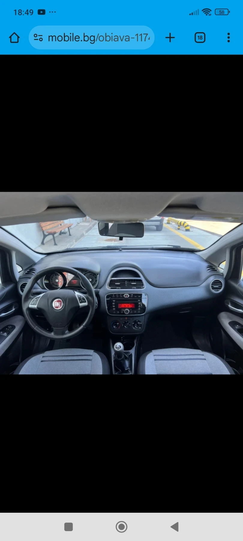 Fiat Punto | Mobile.bg � ����������� 3
