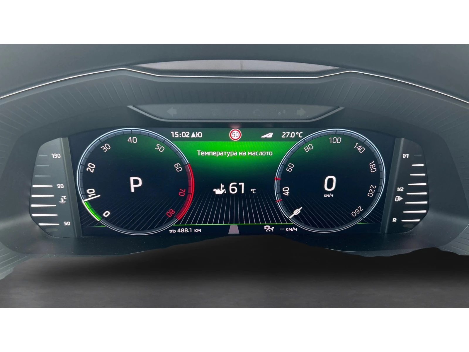 Skoda Superb  Scout 2.0 TSi  4x4 , Месечна вноска от 399  , снимка 14 - Автомобили и джипове - 54925308