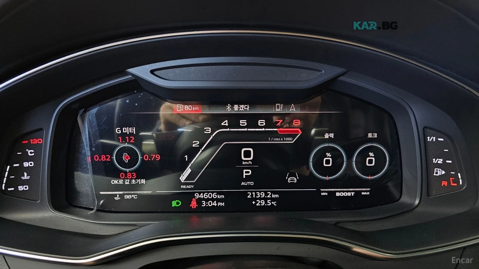 Audi Rs7 4.0 TFSI QUATTRO* HUD* 360* ПАНО* ОБДУХВ* НАВИ, снимка 6 - Автомобили и джипове - 55944629